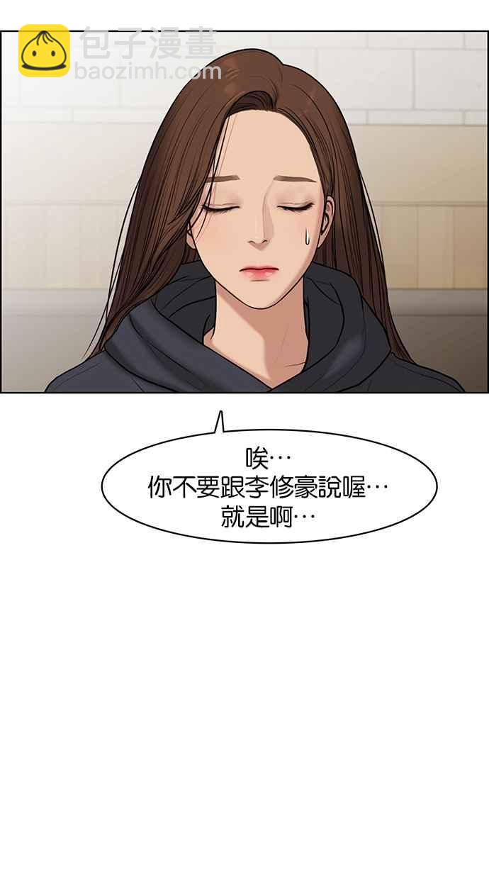 第55话37