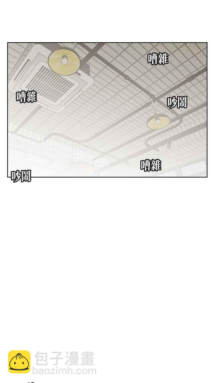 第55话38