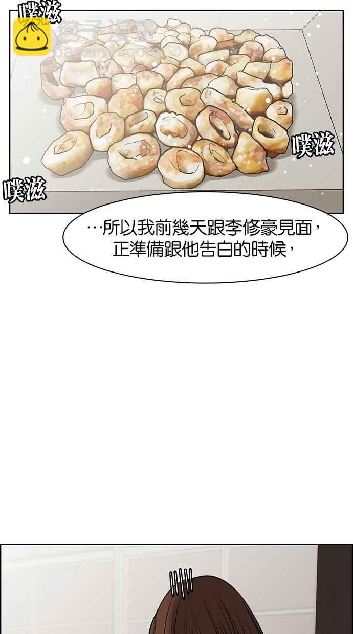 第55话39