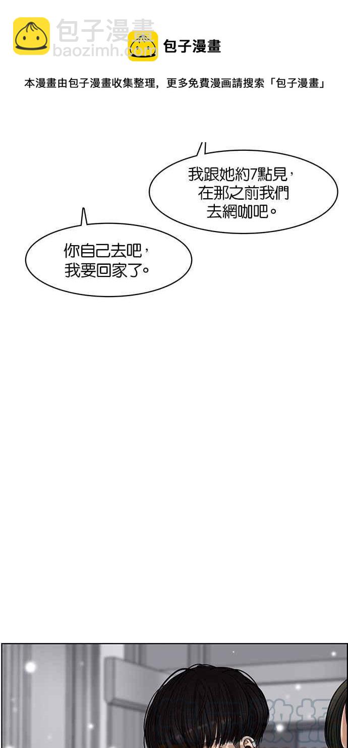 第55话4