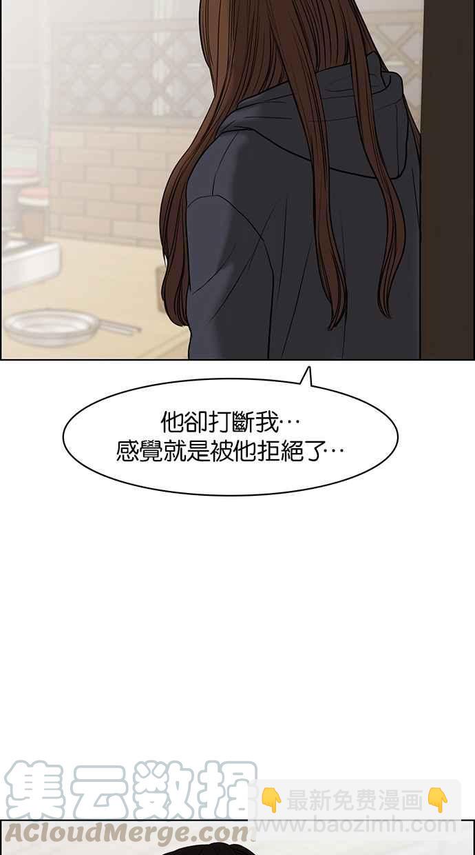 第55话40