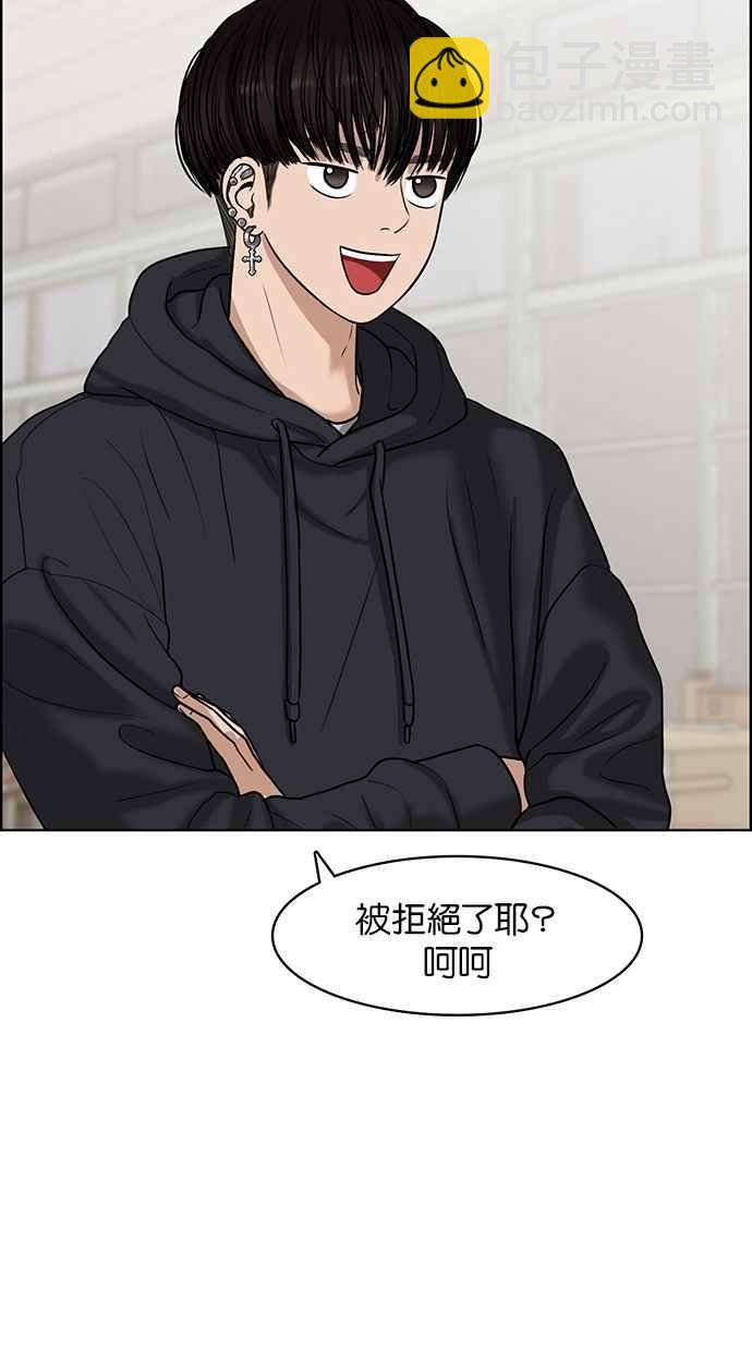 第55话41