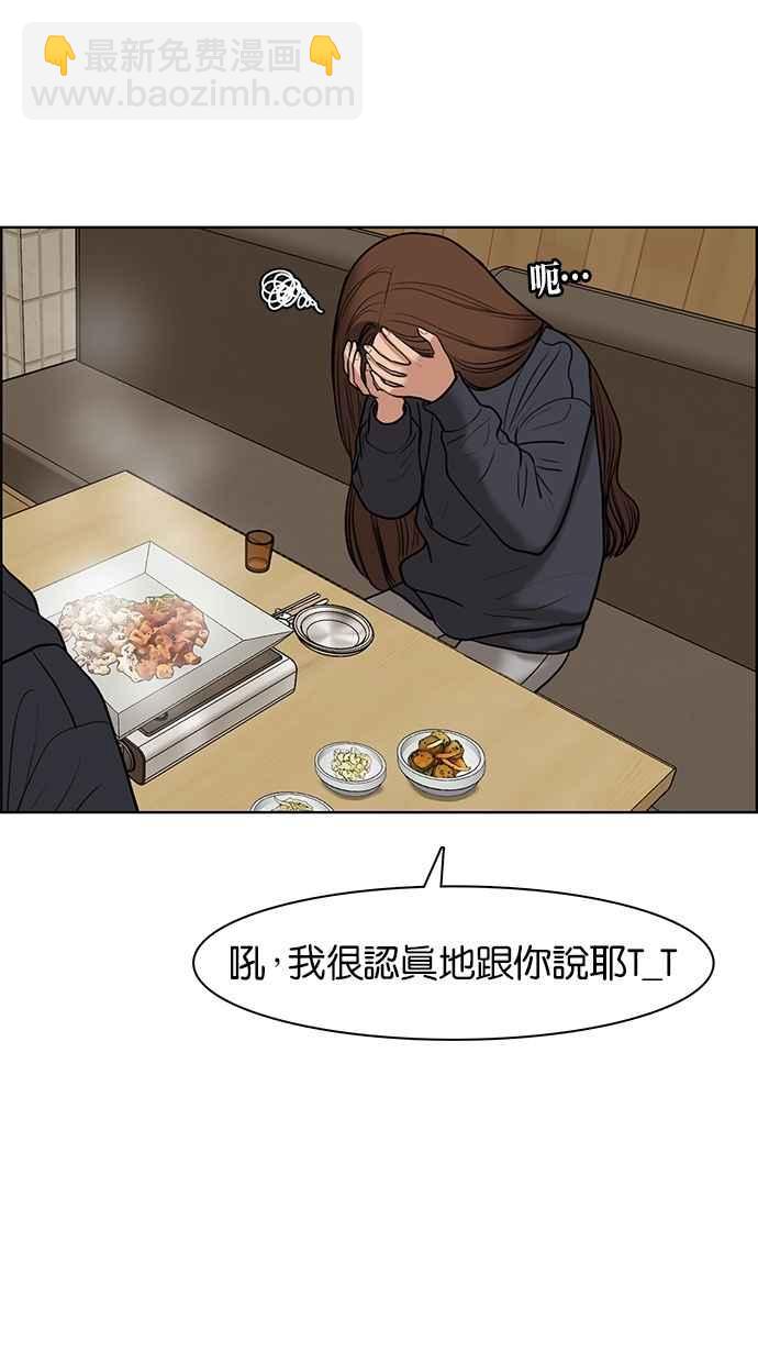 第55话42