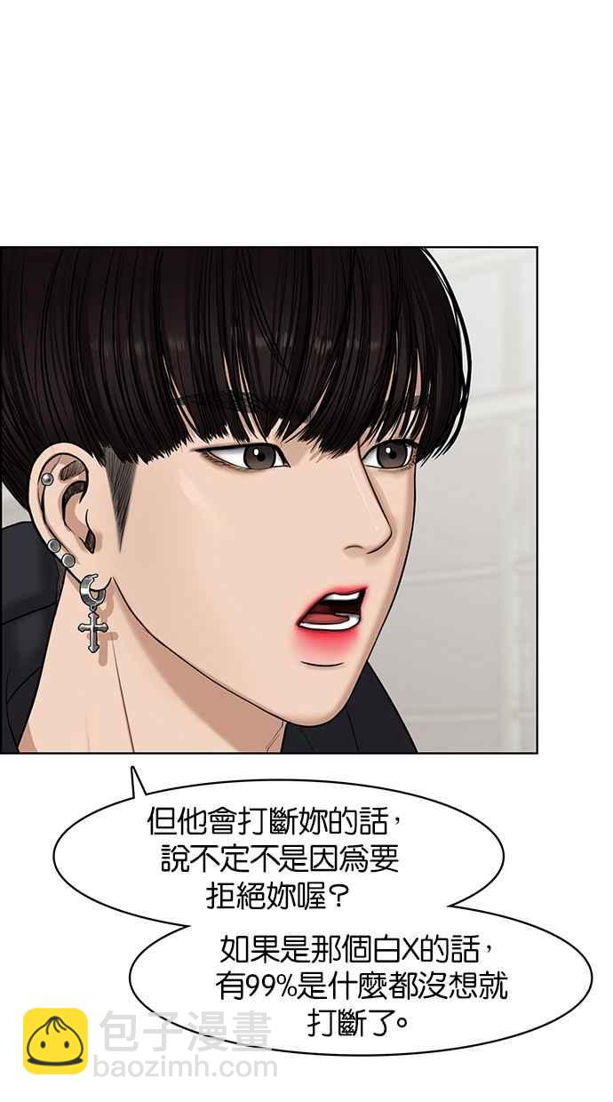 第55话43