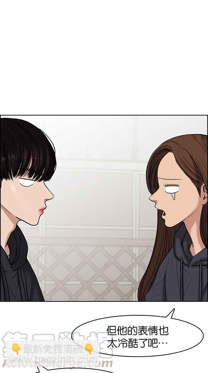第55话44