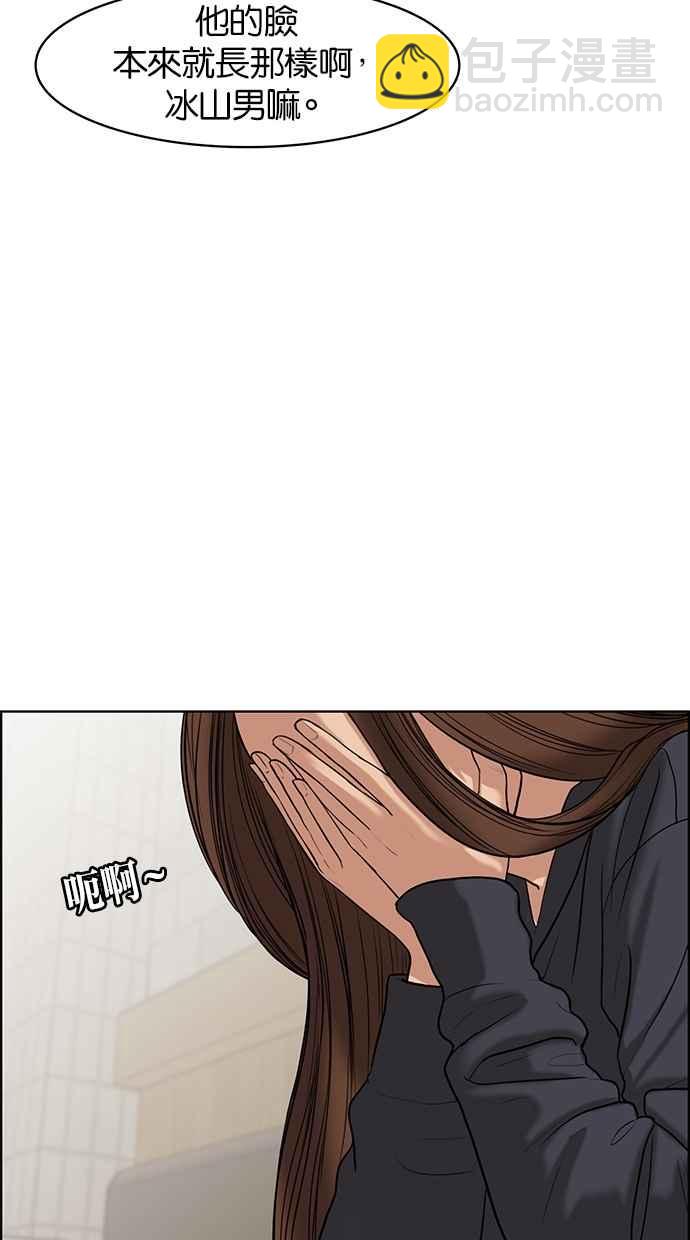 第55话45