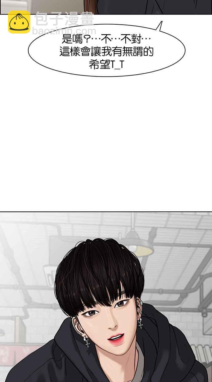 第55话46
