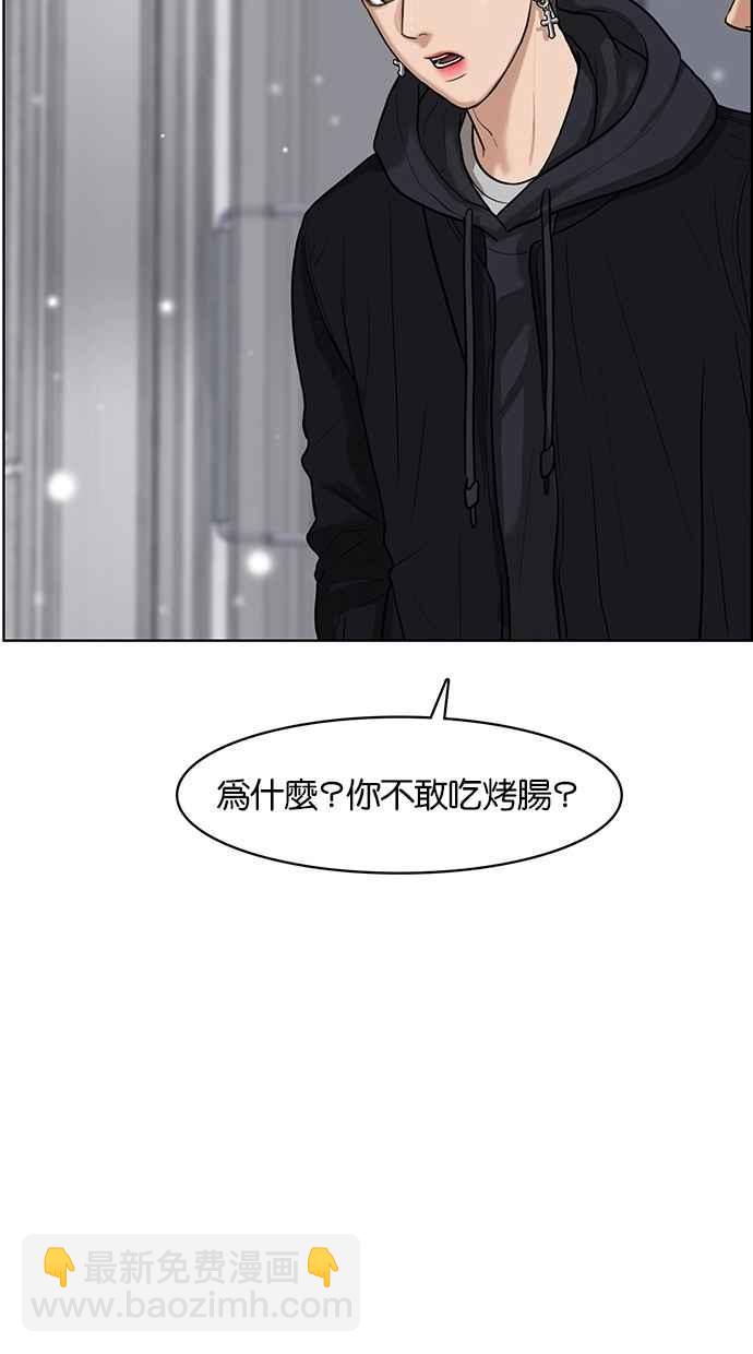 第55话5
