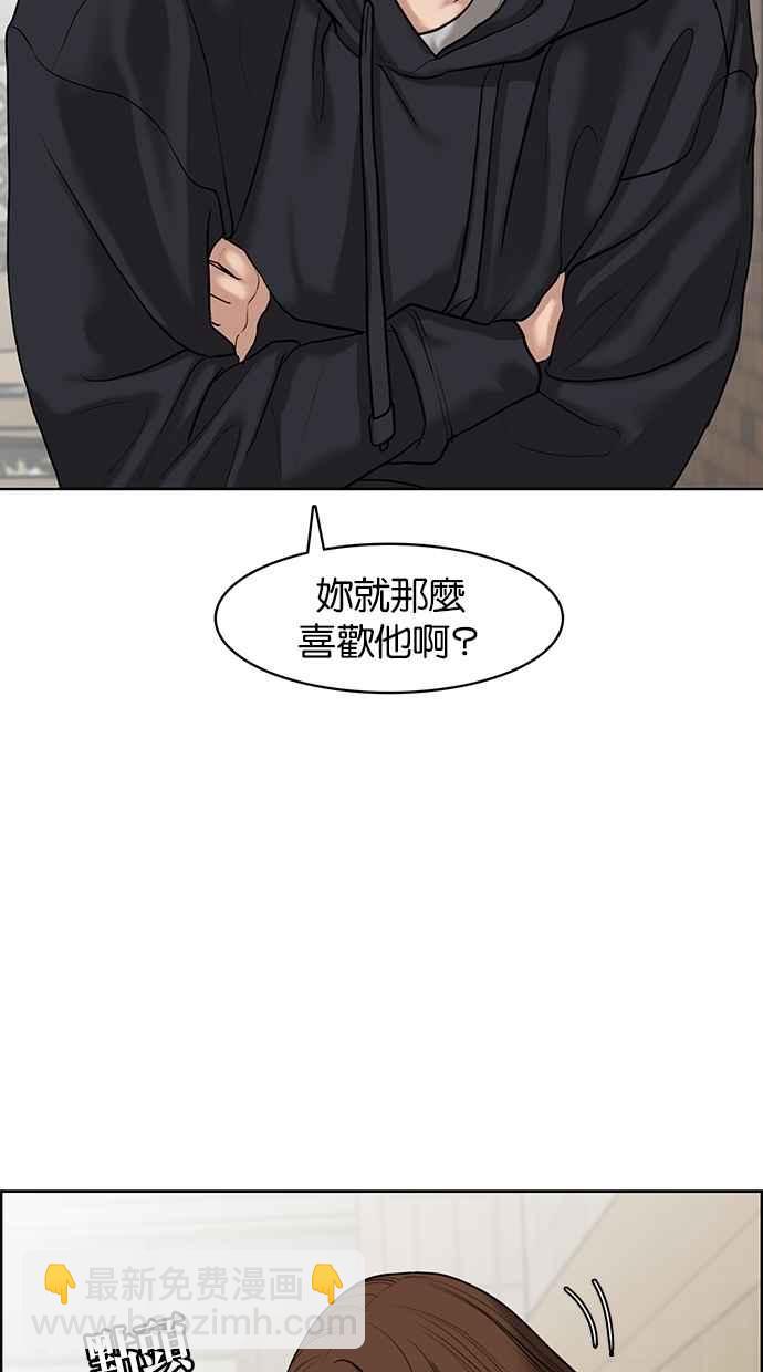 第55话51