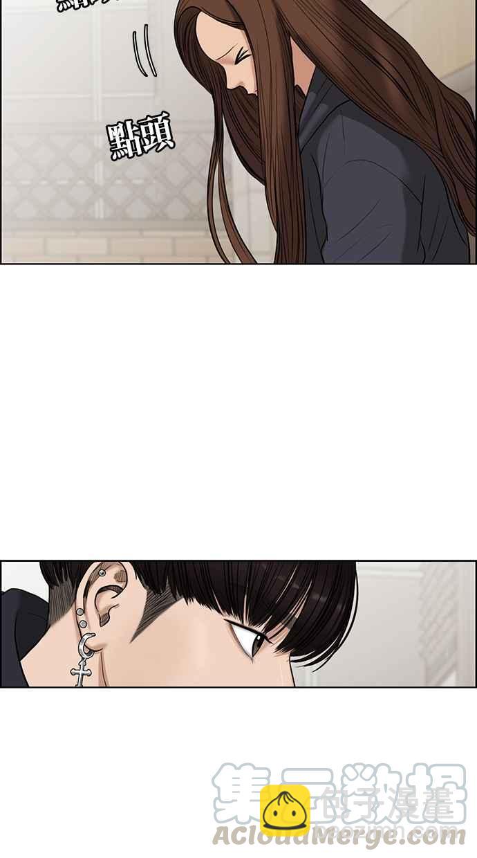 第55话52