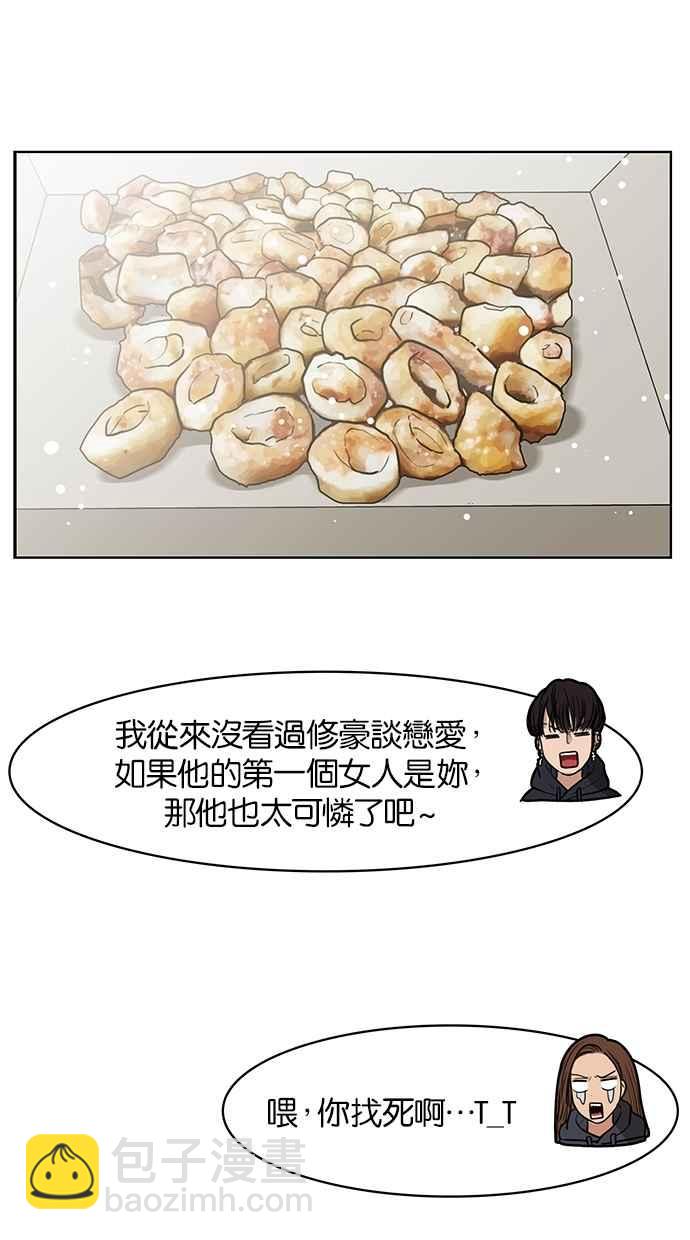 第55话54