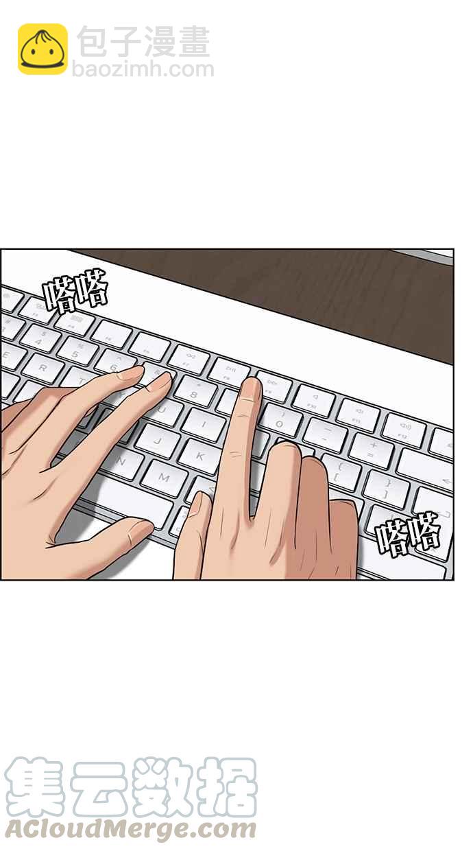 第55话56
