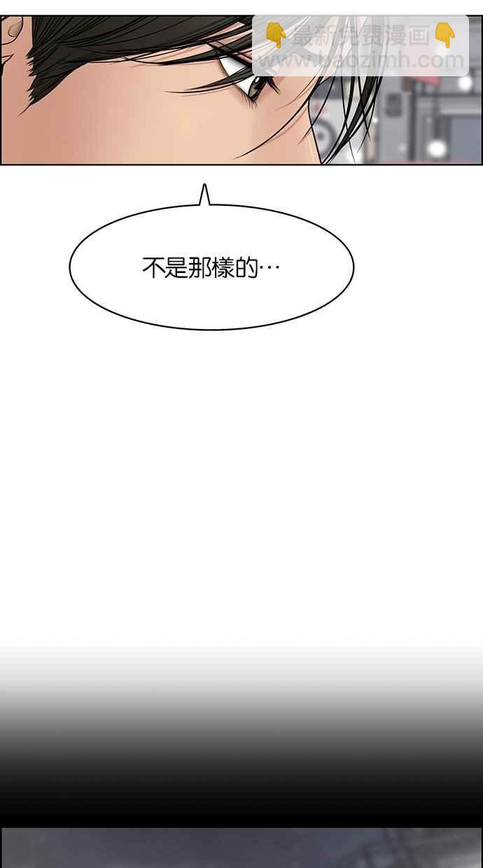 第55话6