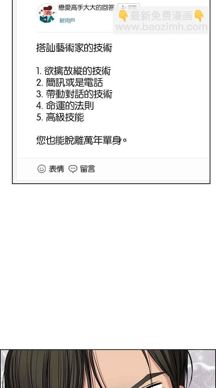 第55话63
