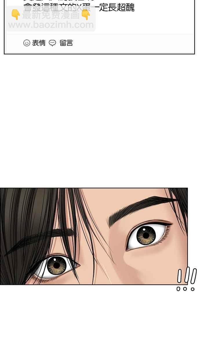 第55话65