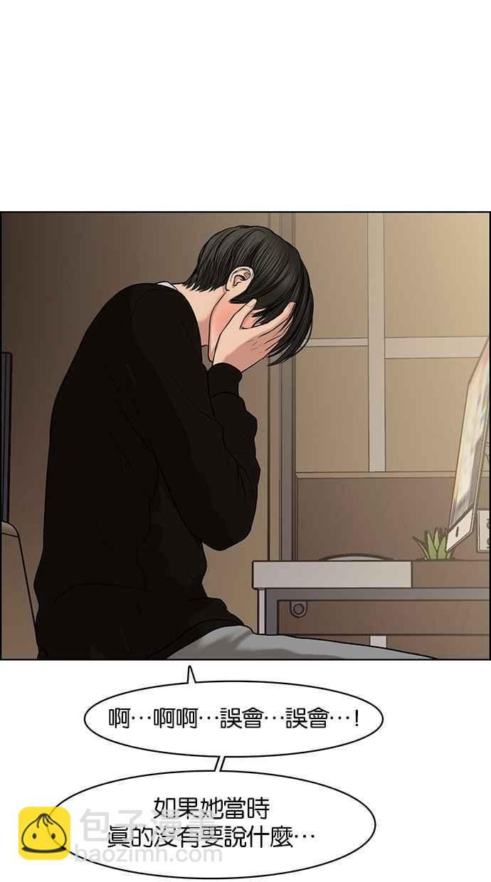 第55话66
