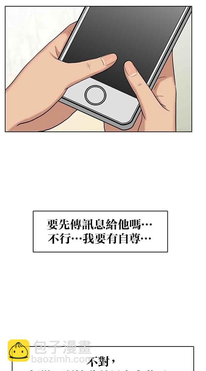 第55话69