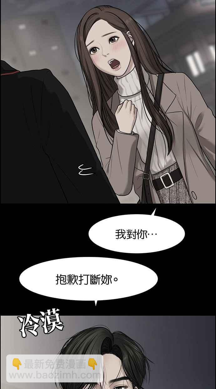 第55话7