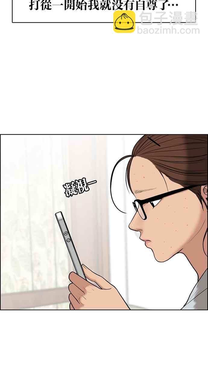 第55话70