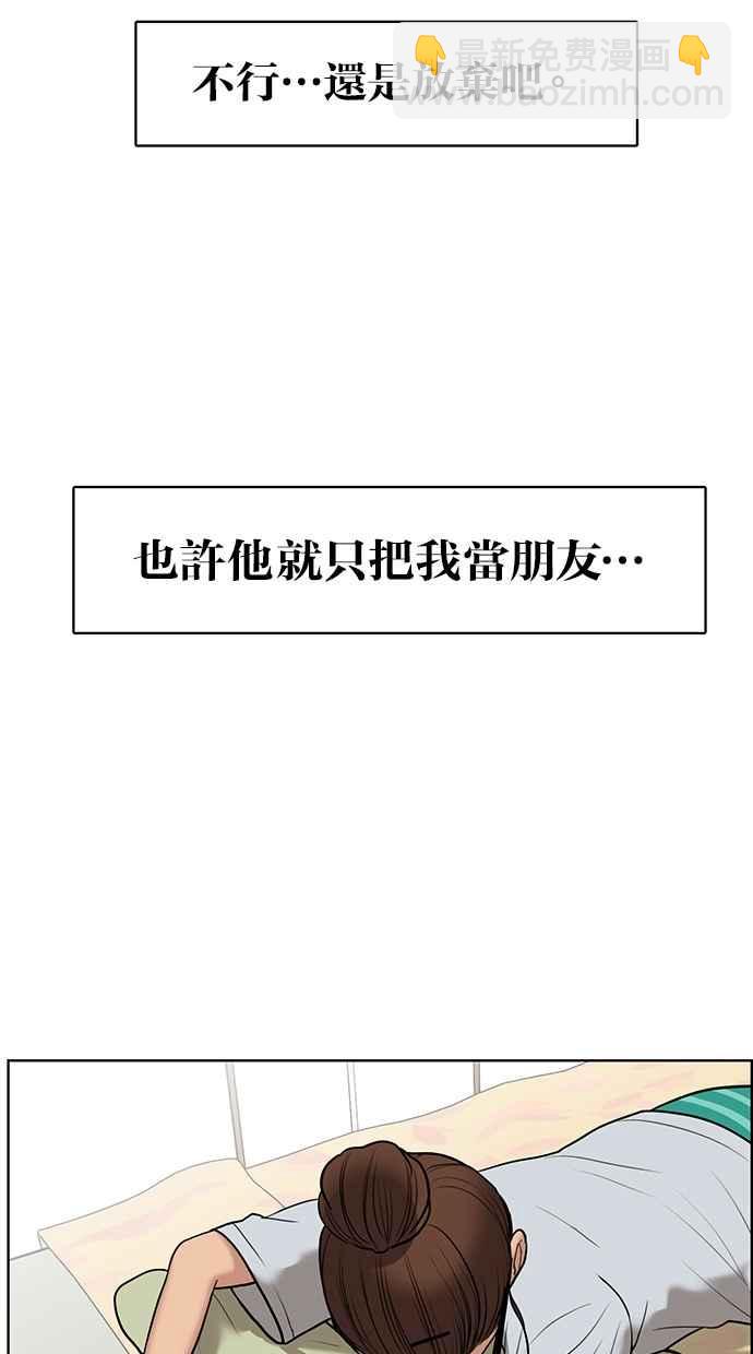 第55话71