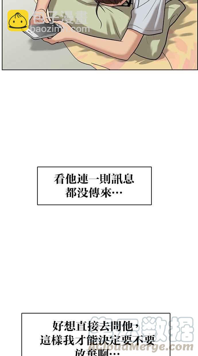 第55话72