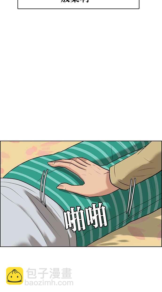 第55话73
