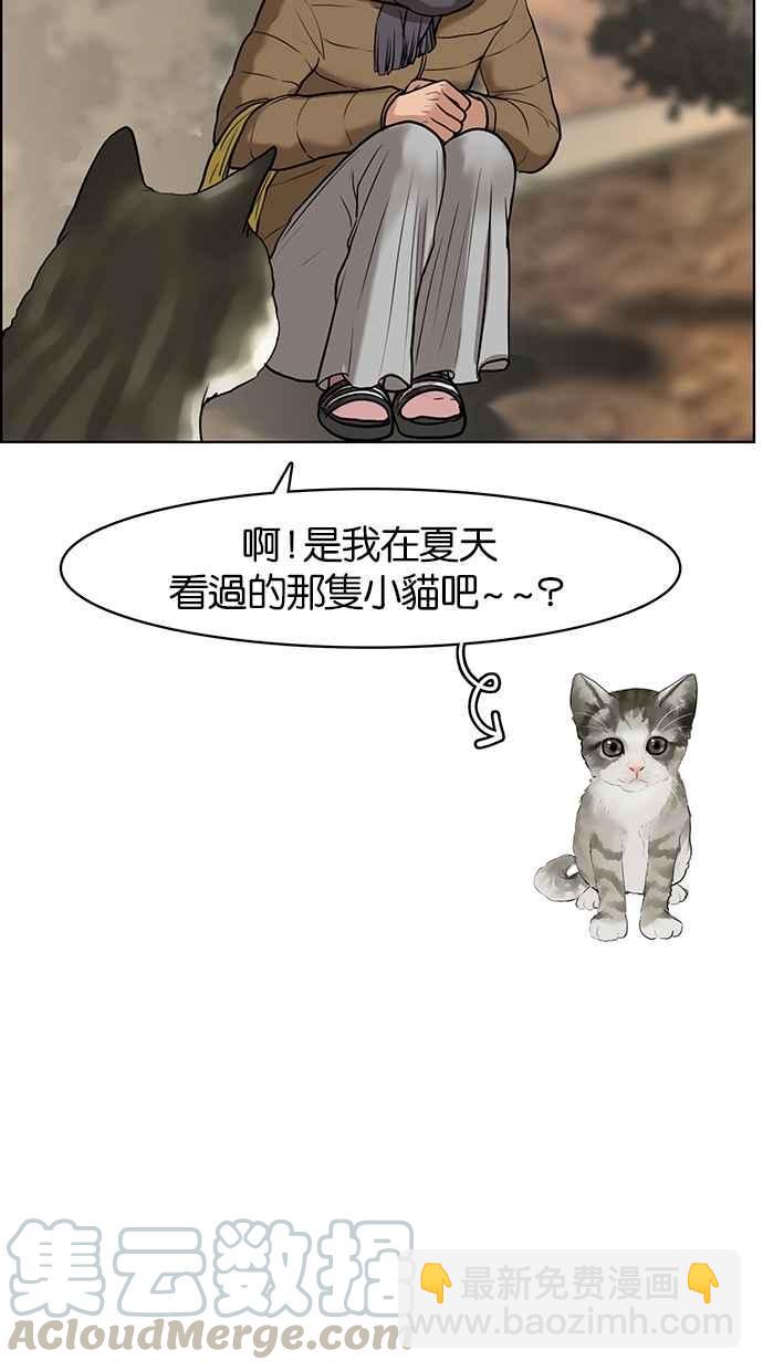 第55话80