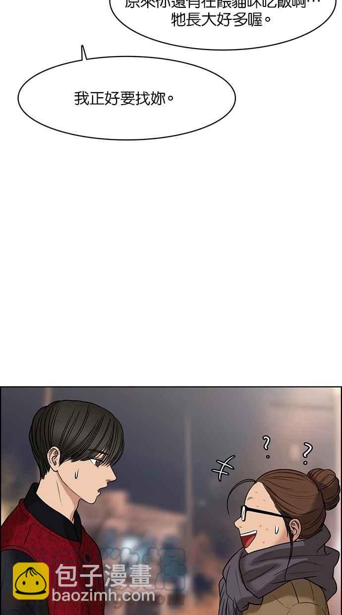 第55话84