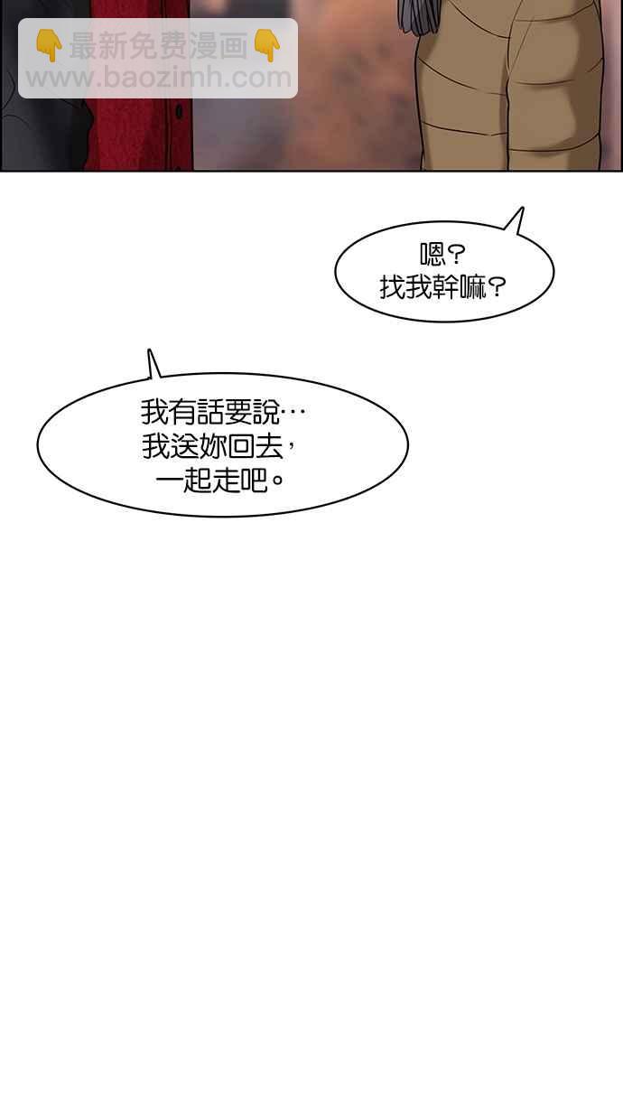 第55话85