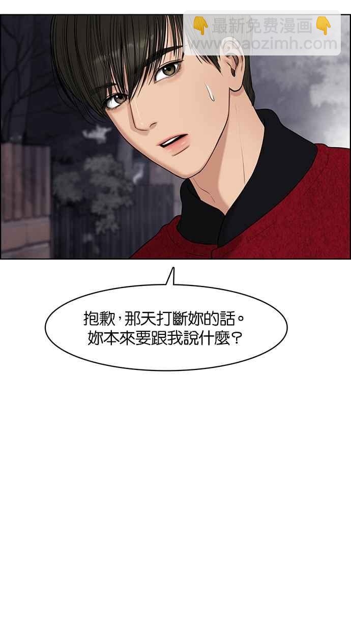 第55话87