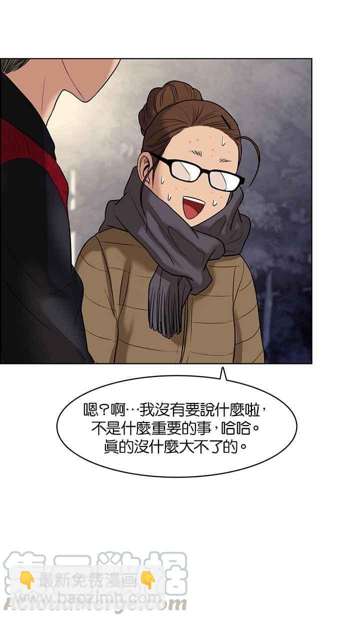 第55话88