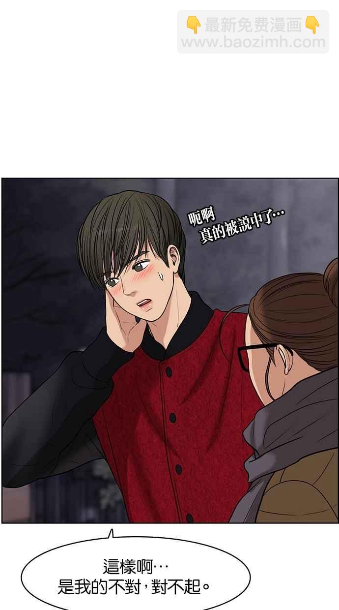 第55话89