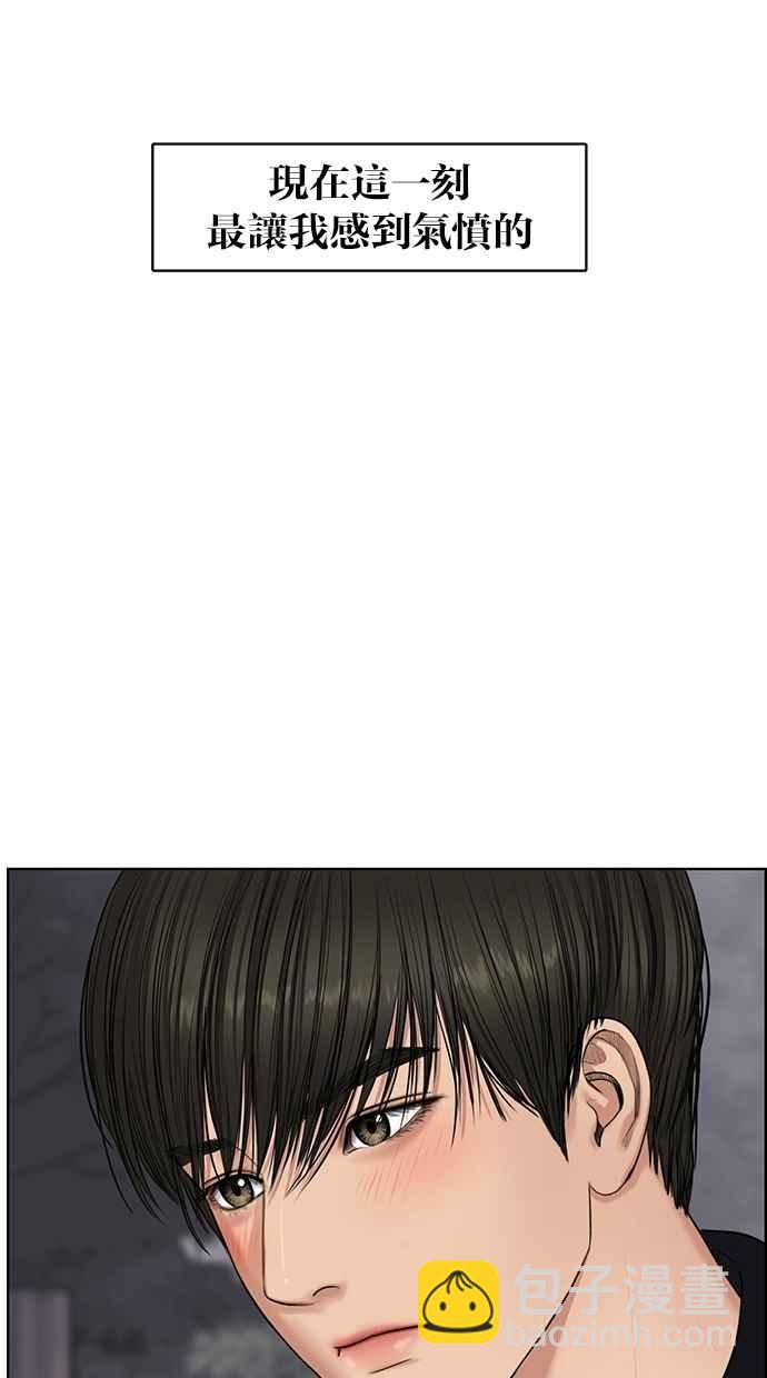 第55话91