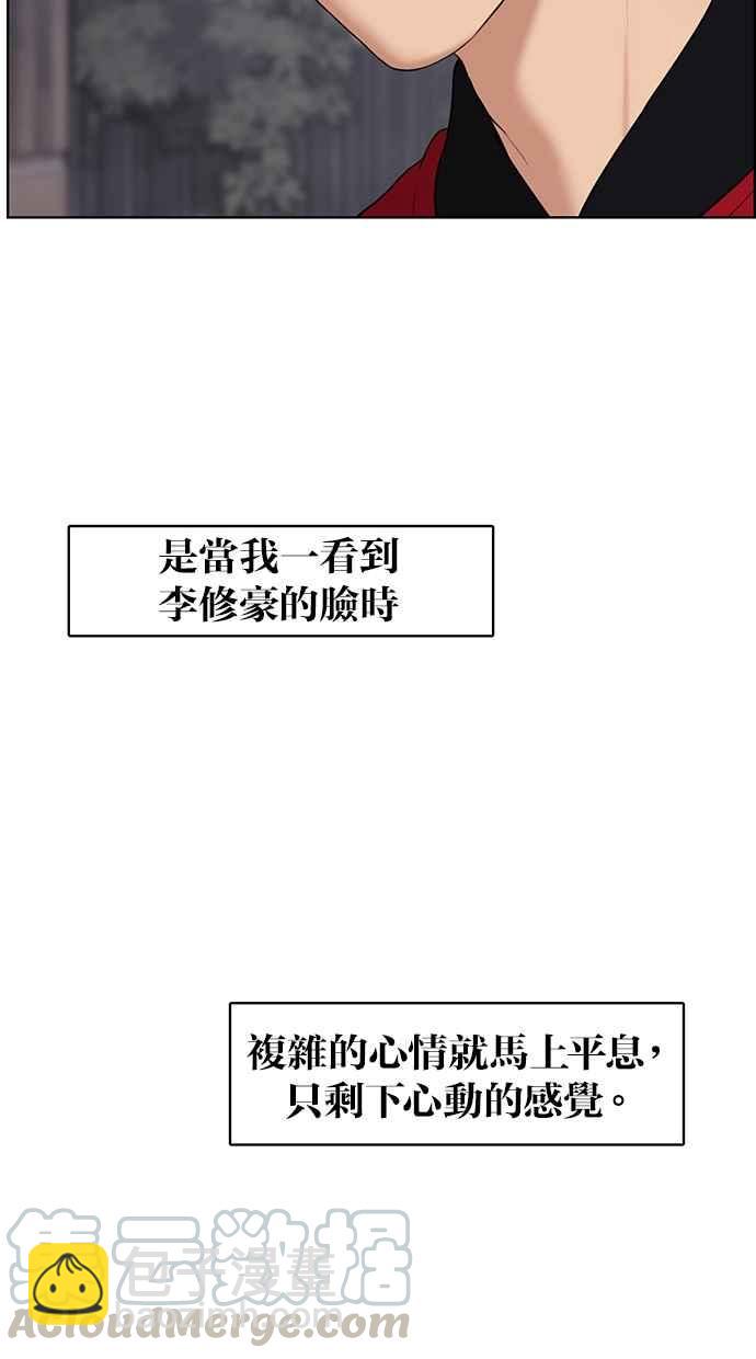 第55话92