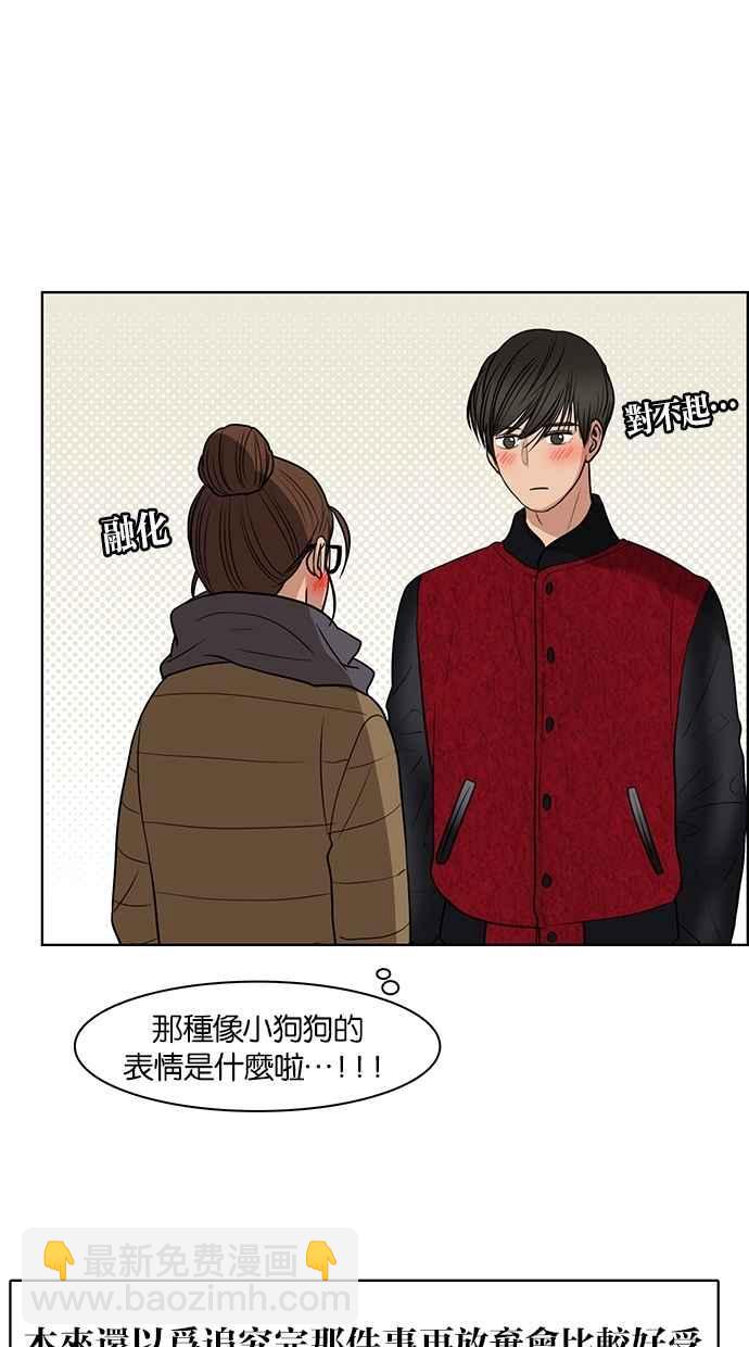 第55话93