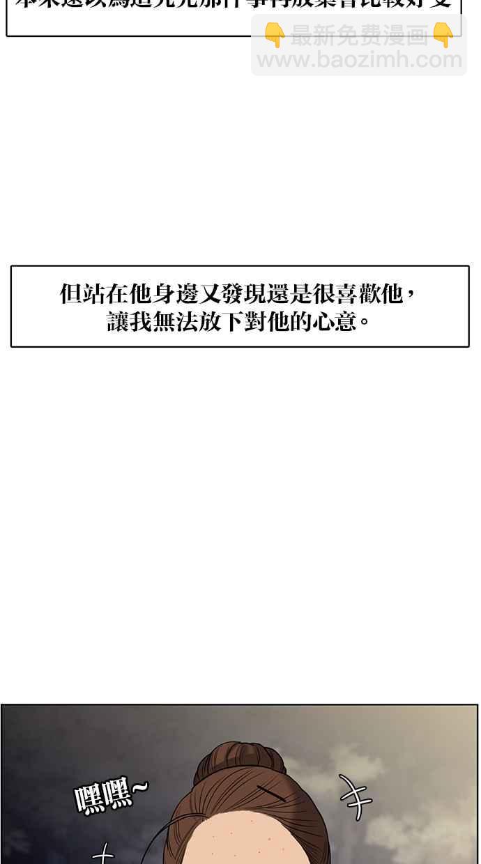 第55话94