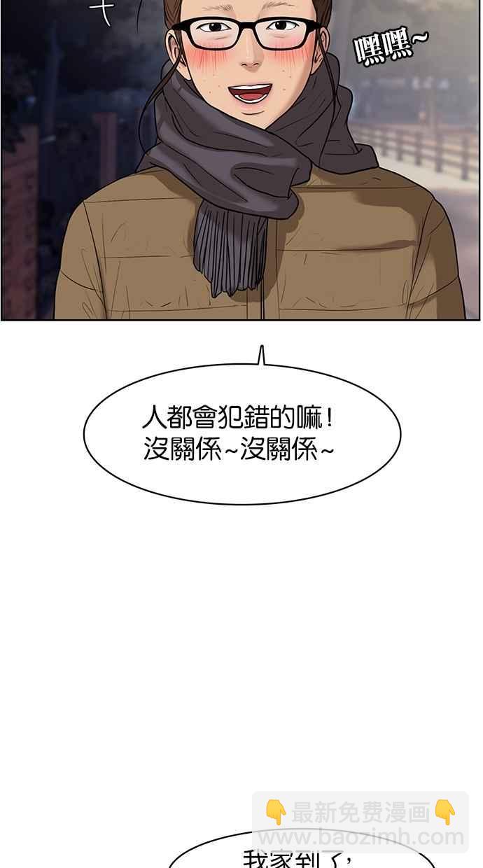 第55话95