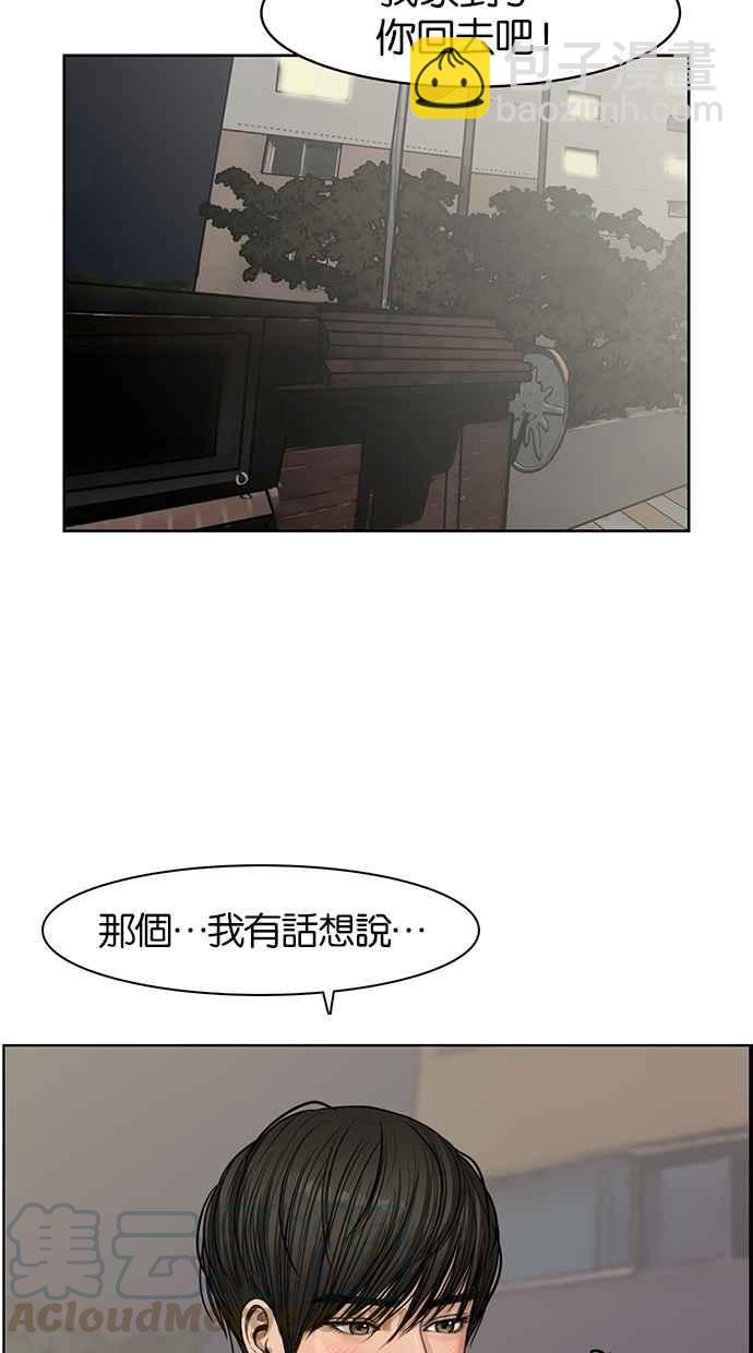 第55话96
