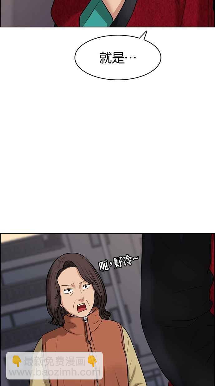 第55话98