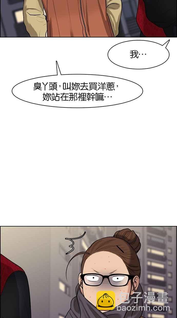 第55话99