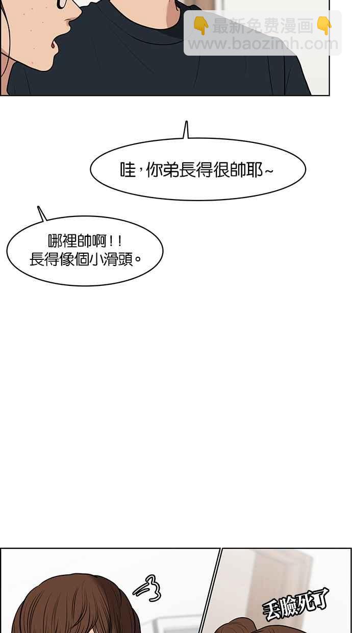 第56话17