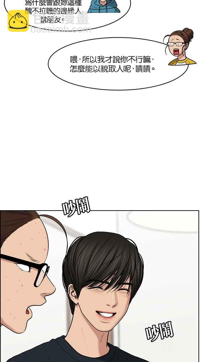 第56话19