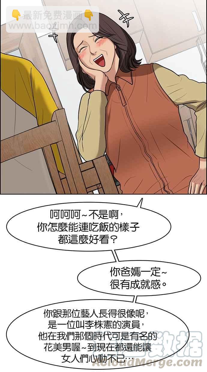 第56话24