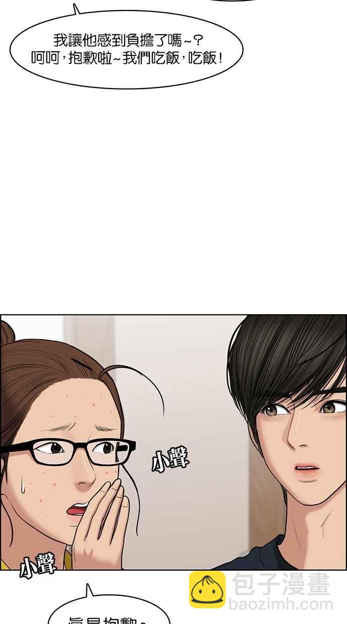 第56话26
