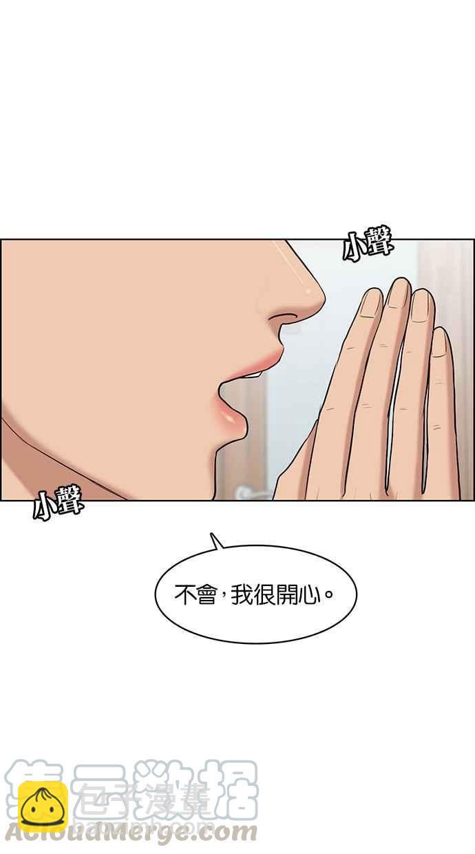 第56话28