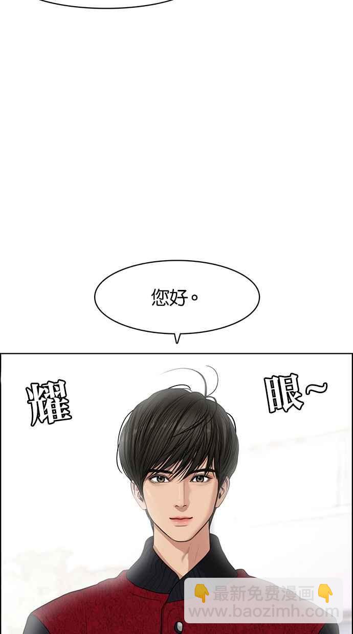 第56话3