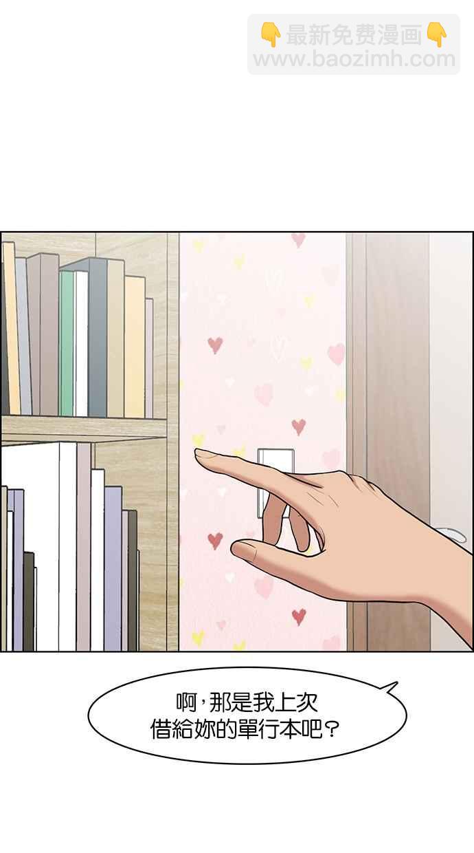 第56话33