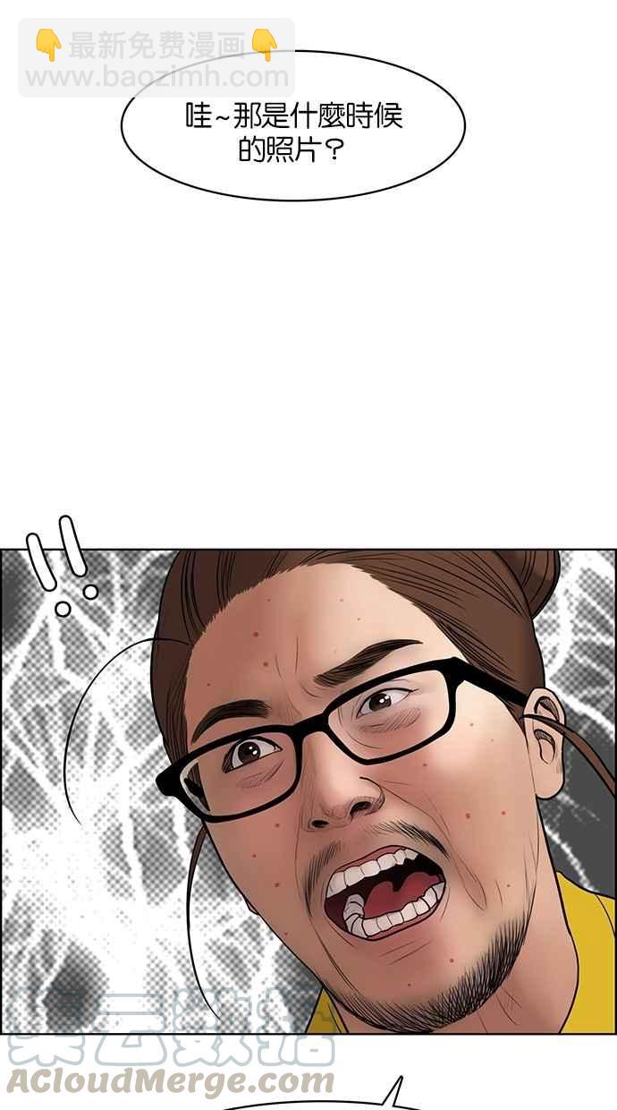 第56话36