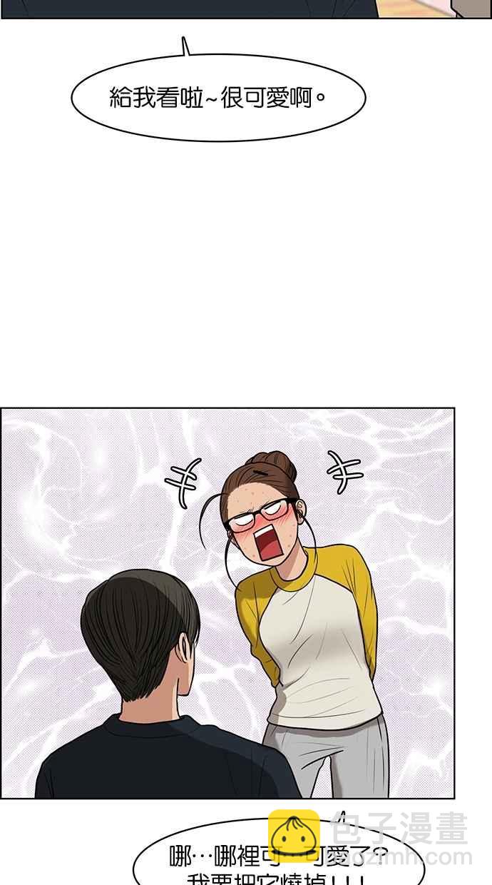 第56话39
