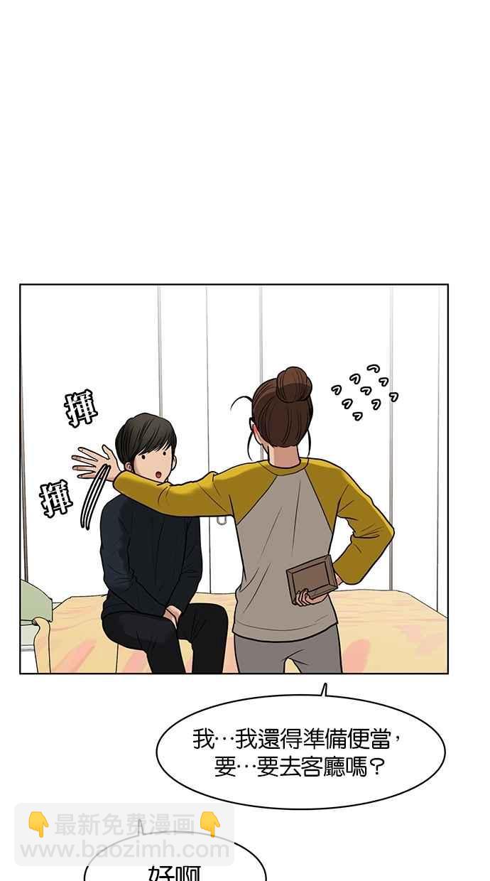 第56话42